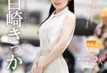 百崎きっか(百崎橘花)出道作品MGOLD-055发布！在脑中千人斩的妄想女！真实经验人数只有2人的她上床是什么模样？【EV扑克官网】