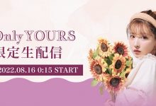 自己当经纪公司的老板后⋯三上悠亚在29岁的生日做了重大决策！【EV扑克官网】