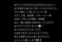 出道两周年！出道时那位细腰爆乳的童装店员不玩了！【EV扑克官网】