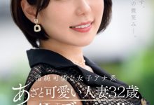 水無月ゆり(水无月百合)出道作品JUQ-525发布！主播系超可爱人妻！她一偷情就变阿嘿颜！【EV扑克官网】