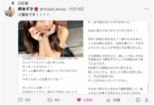 想变回普通女孩⋯爱拍重口味的她不玩了！【EV扑克官网】