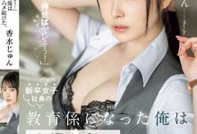 香水じゅん(香水纯)作品SSIS-986发布！职场新人不懂拒绝！在公司里被随时随地玩弄【EV扑克官网】