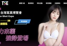 知道要和鈴村あいり(铃村爱里)同台，涼森れむ(凉森玲梦)的反应是？【EV扑克官网】