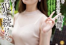 明里つむぎ(明里䌷)作品SAME-020发布！霸凌人的下场！高傲正妹惨遭报复「侵犯监禁」加倍奉还【EV扑克官网】