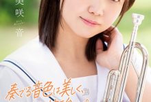 美咲音出道作品SDAB-284发布！超会吹小号的纯情短发妹，白嫩胴体被强烈开发！【EV扑克官网】