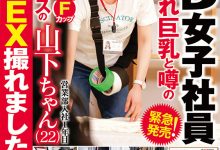 这个长相萝莉又有着F奶的SOD女子社员其实早就被无码卖家射过了？【EV扑克官网】