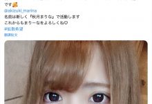 退出事务所！究极爆乳的她投入自由联盟！【EV扑克官网】