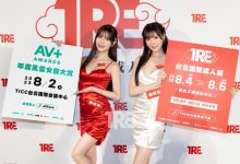 没能参加TRE！她说自己好伤心！【EV扑克官网】