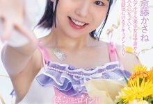 斎藤かさね(斋藤花实)出道作品SDAB-299发布！放学后的C奶偶像！穿制服做爱的「可爱美少女」出道！【EV扑克官网】