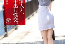 SGA-146,桜木らら(樱木拉拉，Sakuruki-Rara)最新作品2020/12/04发布！【EV扑克官网】