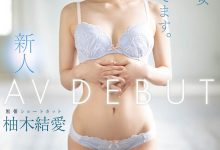 MIFD-134,柚木 结爱(Yuzuki-Yua)最新作品2020/11/01发布！【EV扑克官网】