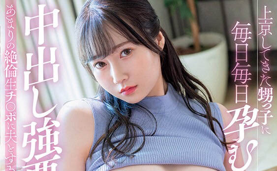 STARS-769,多香良(Takara)最新作品2023/02/23发布!