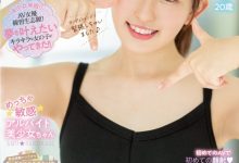 [MIFD-228]梦想成为韩流偶像！ 但要淫幕初体验的樱木步（桜木あむ）却吓到哭了！【EV扑克官网】