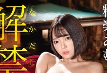 ABW-344,粒楽あむ(粒乐亚梦)最新作品2023/04/21发布！【EV扑克官网】