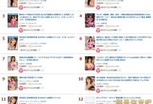 (EBWH-007)这么胸悍的空姐我没见过！在头等舱服务客人I罩杯的武田怜香被狼牙棒征服了！【EV扑克官网】