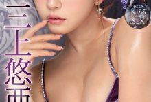 [IPZZ-077]最强美女最浓厚的接吻性交！ 三上悠亚攻占IP社！【EV扑克官网】