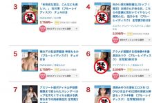 [IPZZ-221]有脸有奶还有水！ IP社中兴少主长滨蜜璃（長浜みつり）对决吉村卓！【EV扑克官网】