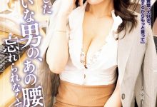 SAME-210,「瑶真由香」最新作品2026/01/06发布！【EV扑克官网】