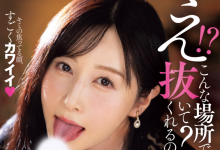 [MIKR-061]佐佐木明希（佐々木あき）火力全开！随时随地吸咬吞吐含舔吹！【EV扑克官网】