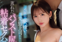 [WAAA-597]生涯再重启？！S1出道的那位软体巨乳美女白雪雏乃（白雪ひなの）又有新片了！【EV扑克官网】
