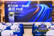 四通集团携手云酷智能全球首发RTX5090浸没式智算解决方案 开启绿色算力浸时代【EV扑克官网】