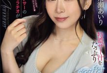 PRED-834,市瀬あいり（市濑爱里）最新作品2025/12/11发布！【EV扑克官网】