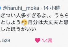 最近男优那里臭⋯春陽モカ(春阳萌花)不喜欢！【EV扑克官网】