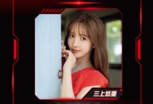 三上悠亜要为味全龙开球之我思。【EV扑克官网】