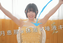 沙月恵奈(沙月惠奈)作品MKMP-699发布！KMP第四助拳人曝光！自称天才的她现身！【EV扑克官网】