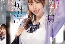 笹倉彩(笹仓彩)作品SONE-021发布！渴望地翘起美臀！因为高超男而完全败北的电车美乳辣妹【EV扑克官网】