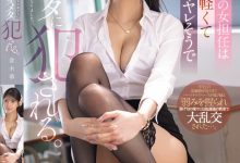 倉木華(仓木华)作品SONE-955发布！刚毕业的正妹老师穿着暴露！被全班学生排队轮流抽插【EV扑克官网】