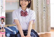 東條なつ(东条夏)作品HMN-752发布！收留可爱的离家少女！她主动问：要不要来一发当感谢？【EV扑克官网】