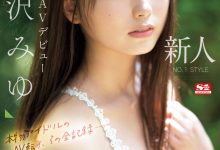 逢沢みゆ(逢泽美优)出道作品SONE-004发布！8年偶像资历！艺能人华丽转身！背负AV界未来的她正式登场！【EV扑克官网】