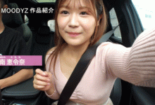 南惠令奈(南恵令奈)出道作品番号及封面，南惠令奈个人简介【EV扑克官网】