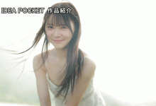 林芽依出道作品番号及封面，林芽依个人简介【EV扑克官网】