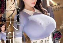 凪ひかる(凪光)作品SONE-620发布！K奶太抢眼！巨乳美人出门被89掳走，监禁在小房间里下药大乱交【EV扑克官网】