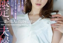岬ななみ(岬奈奈美)、大槻ひびき(大槻响)共演作品ADN-424发布！换妻性爱！周末限定、夫妻交换SEX！【EV扑克官网】