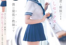 谷村凪咲作品CAWD-916发布！用催情药挑逗吸引无聊的中年老师，恳求在医务室里进行火辣射精【EV扑克官网】