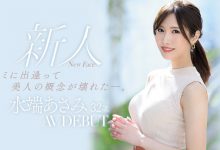 [JUL-962]人美心也美！ 水端麻美（水端あさみ）会颠覆您对美女的认知！【EV扑克官网】