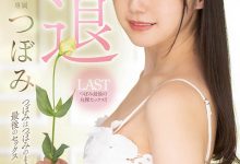 MIDV-201,つぼみ(蕾，Tsubomi)引退作品2022/09/20发布！【EV扑克官网】