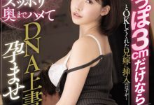 MEYD-621,深田えいみ（深田咏美）最新作品2020/10/13发布！【EV扑克官网】