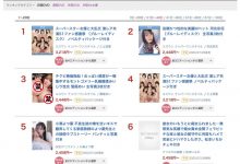 [SSIS-839]成为光头王的抖M宠物！ 河北彩花这次要坏掉了？【EV扑克官网】