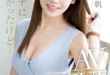 MIFD-466,武藤志帆(Muto-Shiho)最新作品2024/01/16发布！【EV扑克官网】