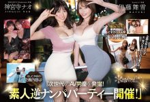 [CAWD-941]为了替艾薇界注入新血！ 所以伊藤舞雪和神宫寺奈绪（神宮寺ナオ）强强联手梦之共演【EV扑克官网】