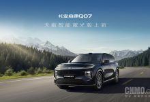 长安汽车辟谣取消年终奖：已制定并推进相应激励计划【EV扑克官网】