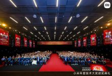 雷军再次强调将投入2000亿元搞研发 芯片获千万大奖【EV扑克官网】