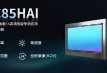 思特威推出1500万像素5K智能安防CMOS 今年Q2量产【EV扑克官网】