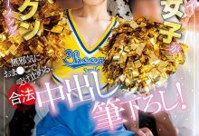 CAWD-934,ひなたなつ(日向夏)最新作品2026/02/02发布！【EV扑克官网】