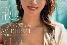 [ROE-458]A片看到痒痒的⋯ 前国际线空姐三云彩叶降临艾薇界！【EV扑克官网】