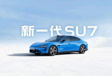 2025年20万以上轿车销量谁最强？奥迪A6L仅能排第三【EV扑克官网】